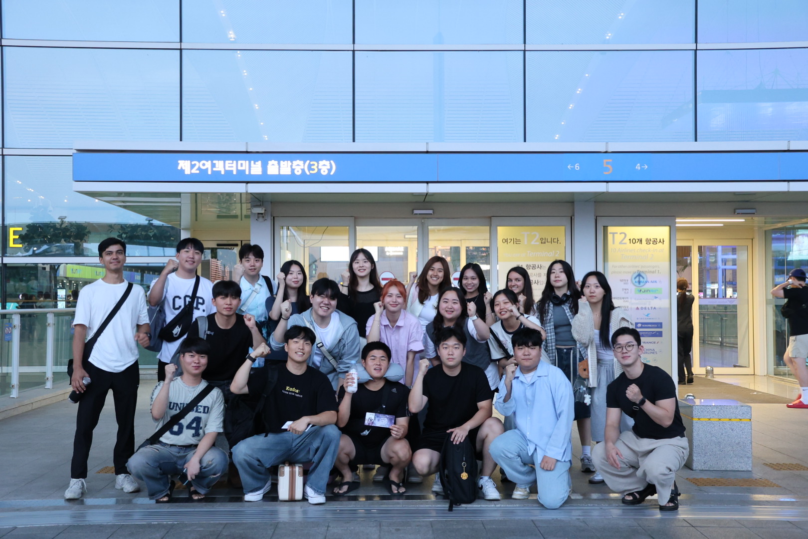 2024학년도 해외연수 베트남