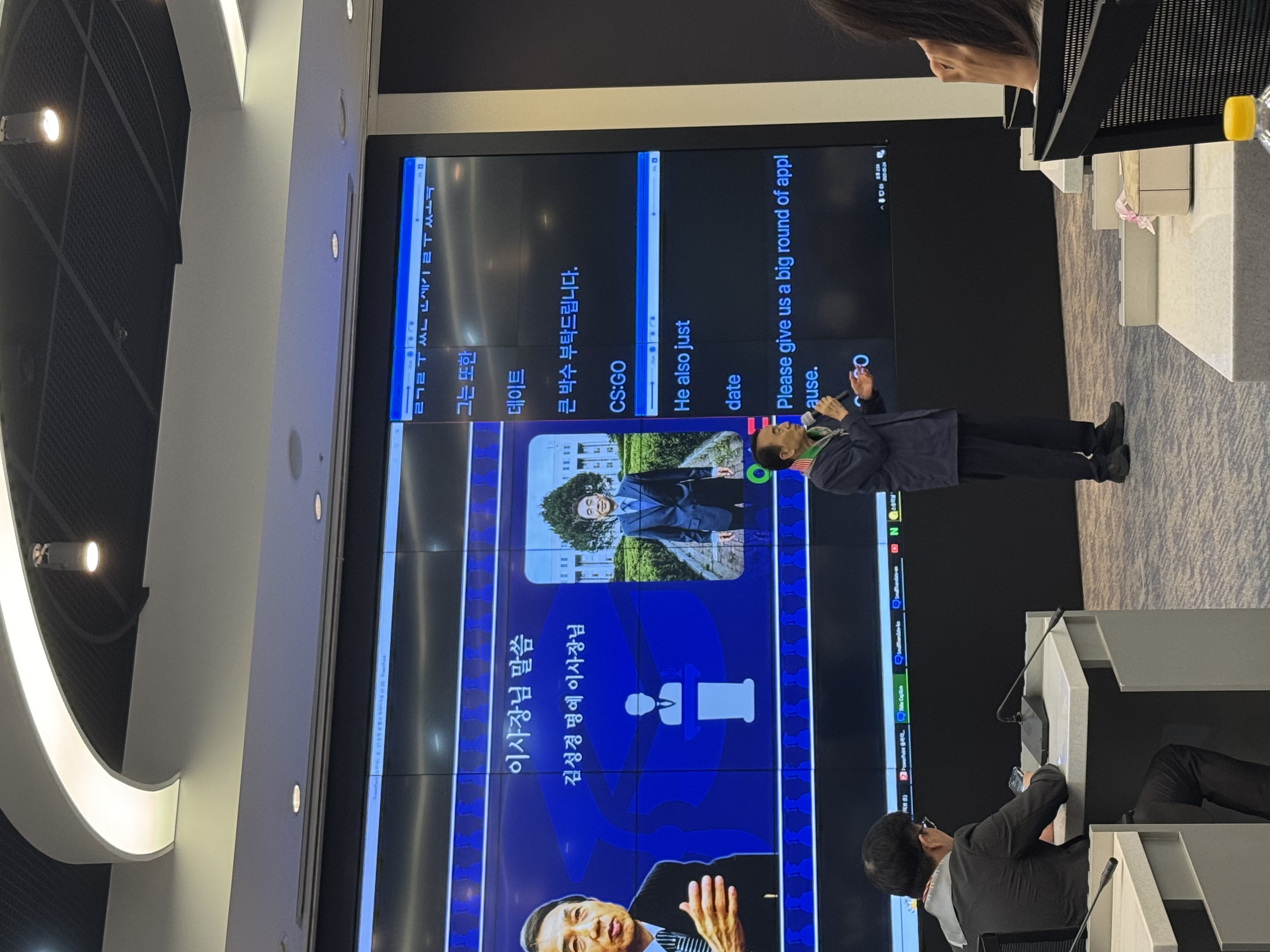 2025학년도 스승의 날 행사